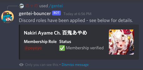 gentei check